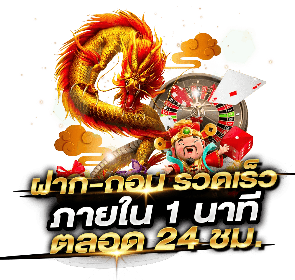 Lucamega369 เว็บพนันที่ให้มากกว่าการเดิมพัน ความสนุกไม่มีขีดจำกัด